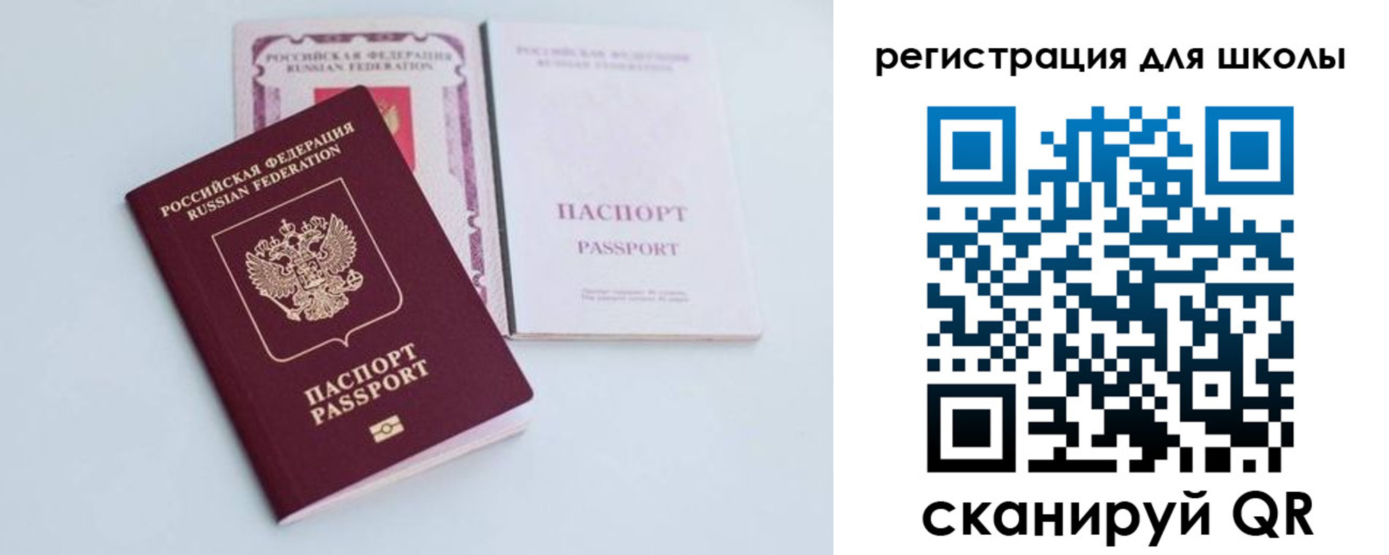 регистрация в Добрянке