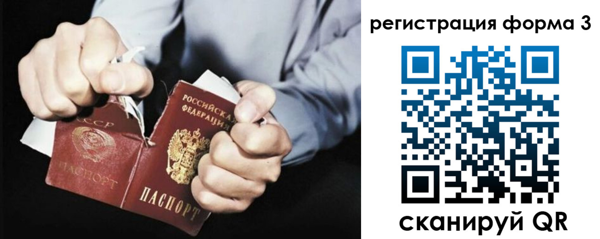 временная регистрация в Добрянке
