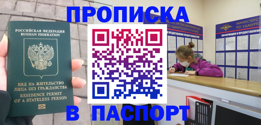 регистрация для школы в Добрянке